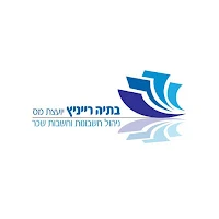 בתיה רייניץ יועצת מס