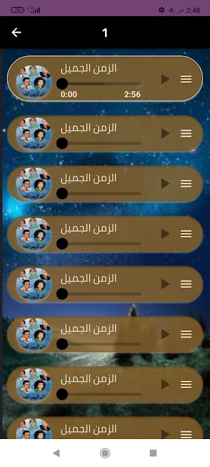 جميع اغاني الزمن الجميل2024 Screenshot 1