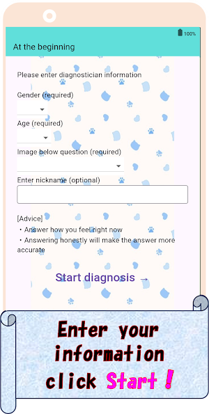MBTI 16 Personality Test Cat Screenshot 3