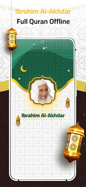 Ibrahim AlAkhdar Quran Offline Screenshot 0