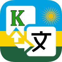 Kinyarwanda Translator