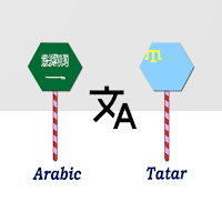 Arabic To Tatar Translator