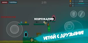 Blade Battle Screenshot 2