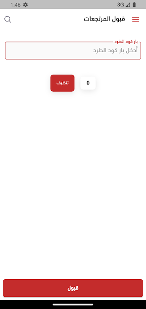 Nawris Tools Screenshot 3