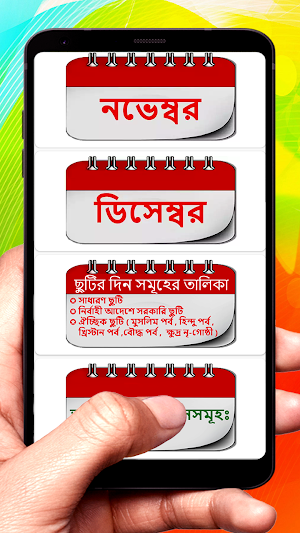 Bangla Arbi English Calendar Screenshot 1
