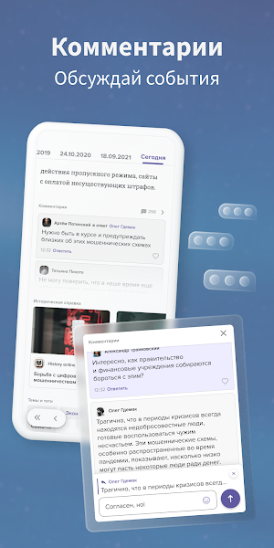 LLGlobal - Новости мира Screenshot 3