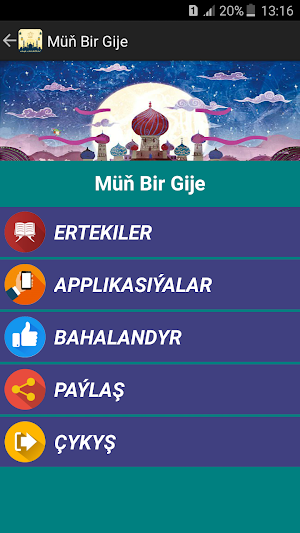 Müñ Bir Gije  erteki - Сказки тысячи и одной ночи Screenshot 0