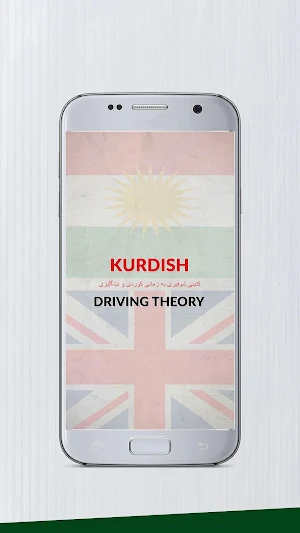Kurdish - UK Driving Theory Te Screenshot 0