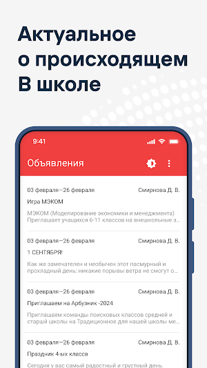 Журнал Липецкой области Screenshot 3