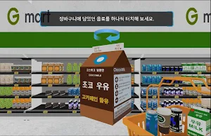 카페인 알고 마시기 Screenshot 0