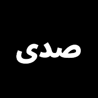 Sada: Arabic Social App