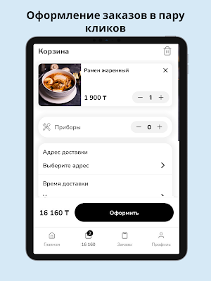 Eldorado Pizza Screenshot 2