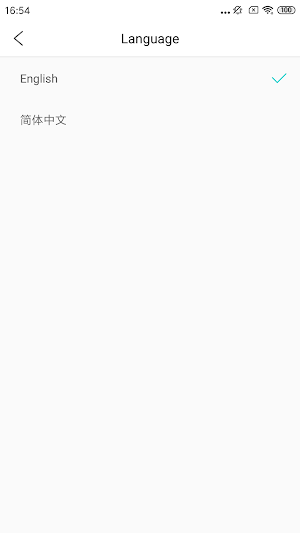 EAGET iMemory Screenshot 3