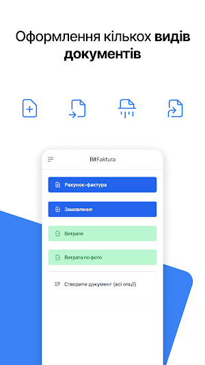 BitFaktura.com.ua Screenshot 1