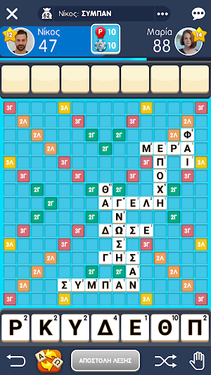 ΣταυροΛεξίες του Zoo.gr Screenshot 0