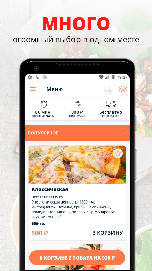 Вилокнет | Воронеж Screenshot 0
