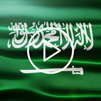 Saudi Arabia Flag Waving Live Wallpaper
