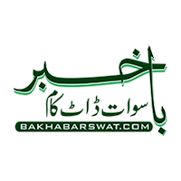 Bakhabar Swat News