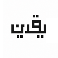 يقين - قرآن ومواقيت الصلاة