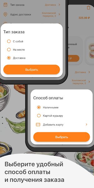 Лаки Кинг /  Русский Лес Screenshot 3