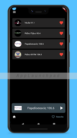 Greek Radio Screenshot 3