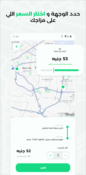 كاروت Screenshot 1