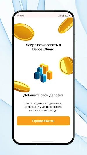 DepositGuard Screenshot 0