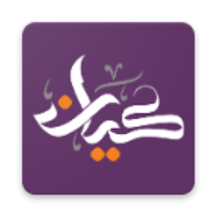 كيان مازورة