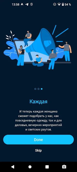 MyModus Screenshot 2