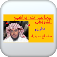 ibrahim dawich 2022