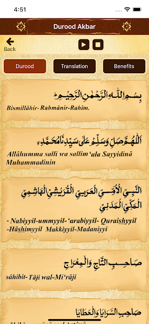 Durood Explorer Screenshot 1