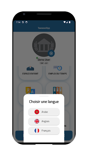 Etablissement Ennaymi 1 Screenshot 1