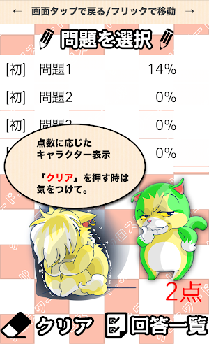 高校生 日本史クロスワード 無料印刷OK! 勉強アプリ Screenshot 3