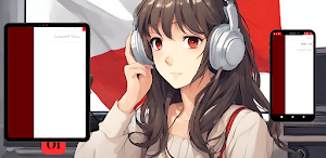 Ö1 Radio Screenshot 1