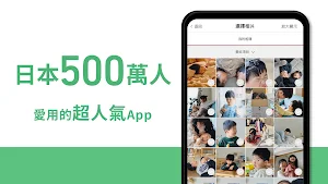念念印刷-洗照片/印照片/相片沖印/相本相簿 Screenshot 2
