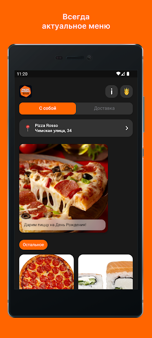 Pizza Rosso Screenshot 0
