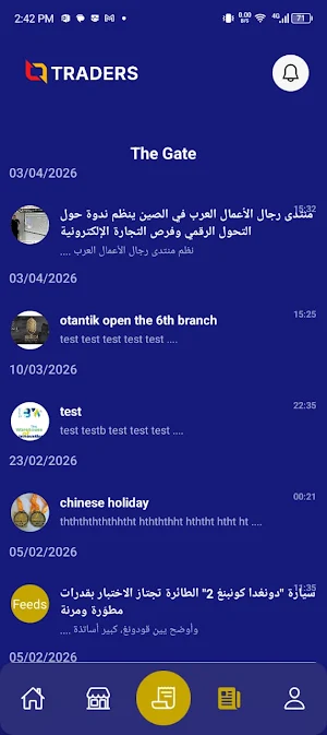 traders Screenshot 2