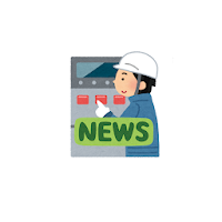 FAニュースまとめ