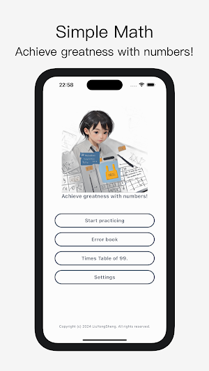 Tyro Math Screenshot 0
