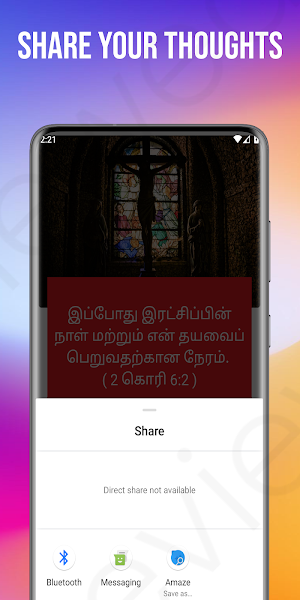 Promise Box - Tamil Bible Screenshot 2