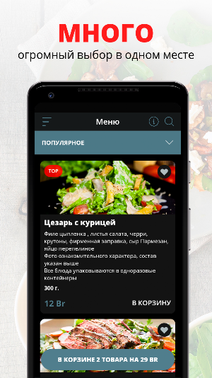 TimeLounge | Борисов Screenshot 2