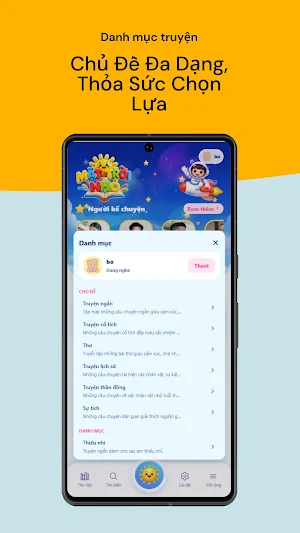 Mặt trời nhỏ Screenshot 1