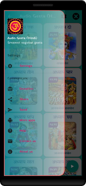 Audio Geeta (Hindi) Screenshot 2