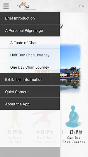 A Journey into Chan Screenshot 2