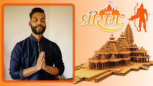 Ram Mandir Photo Frame-Ayodhya Screenshot 3