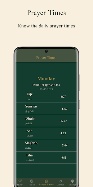 El Muslim App Screenshot 3