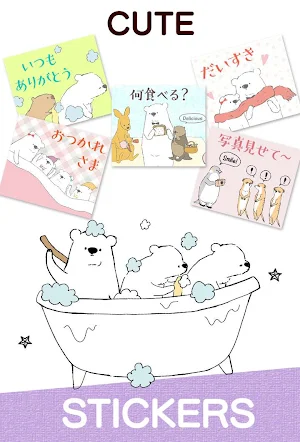 Shirokuma-Days Stickers Free Screenshot 3