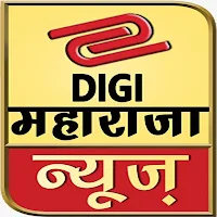 DIGI Maharaja News