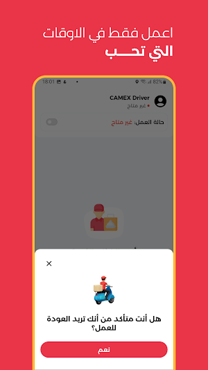 CAMEXER - كامكسر Screenshot 0