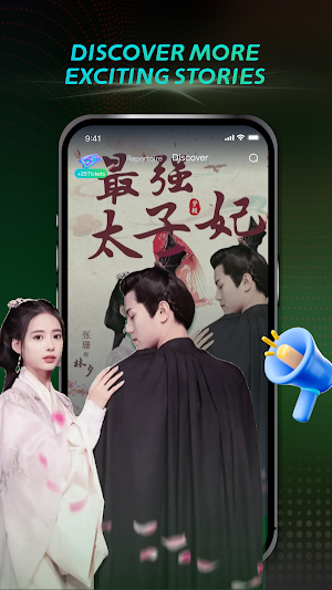 Durian Reels-King of short Screenshot 2